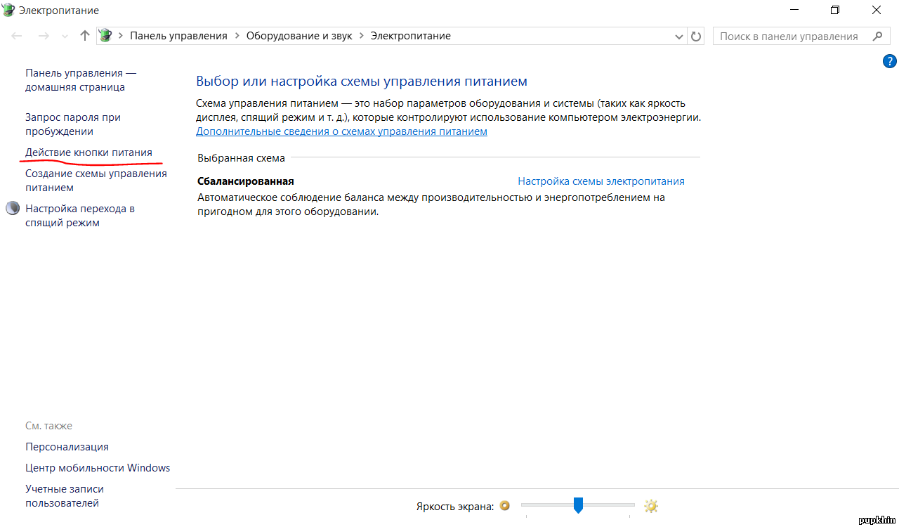 Два индикатора ввода Windows 7.